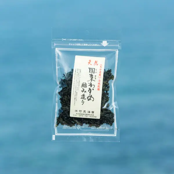 天然乾燥 縮み造り国東わかめ 30g - 竹永海商通販サイト